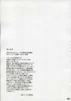 After Days / After Days [Ponpon] [School Days] Thumbnail Page 28