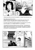 Yarase [Isutoshi] [Original] Thumbnail Page 19