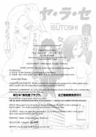 Yarase [Isutoshi] [Original] Thumbnail Page 21
