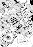 Leopard Hon 10 / レオパル本10 [Leopard] [Historys Strongest Disciple Kenichi] Thumbnail Page 22