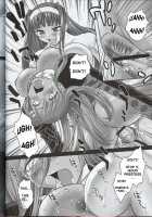 Kannaduki No Uragawa+ / 神無月の裏側+ [Q] [Kannazuki No Miko] Thumbnail Page 19