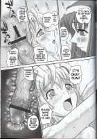 Kannaduki No Uragawa+ / 神無月の裏側+ [Q] [Kannazuki No Miko] Thumbnail Page 26