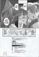 Kannaduki No Uragawa+ / 神無月の裏側+ [Q] [Kannazuki No Miko] Thumbnail Page 37