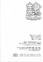 REI - Slave To The Grind - CHAPTER 05：INDECENT 02 [Iruma Kamiri] [Dead Or Alive] Thumbnail Page 33