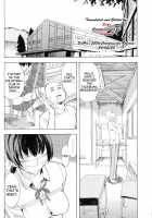 Endless Violation / 無間蹂躙 [Hakaba] [Original] Thumbnail Page 02