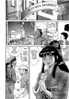Haha Wa Sekushii Aidoru Vol. 1 / 母はセクシーアイドル 第1巻 [Chanpon Miyabi] [Original] Thumbnail Page 161