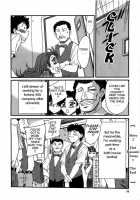 Haha Wa Sekushii Aidoru Vol. 1 / 母はセクシーアイドル 第1巻 [Chanpon Miyabi] [Original] Thumbnail Page 99