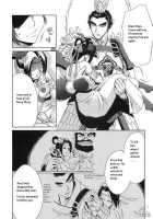 In Sangoku Musou Tensemi Gaiden / 淫・三國夢想 貂蝉外伝 [Momoya Show-Neko] [Dynasty Warriors] Thumbnail Page 34