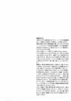 In Sangoku Musou Tensemi Gaiden / 淫・三國夢想 貂蝉外伝 [Momoya Show-Neko] [Dynasty Warriors] Thumbnail Page 38