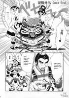In Sangoku Musou Tensemi Gaiden / 淫・三國夢想 貂蝉外伝 [Momoya Show-Neko] [Dynasty Warriors] Thumbnail Page 40