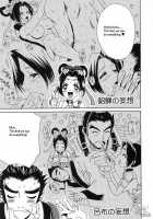 In Sangoku Musou Tensemi Gaiden / 淫・三國夢想 貂蝉外伝 [Momoya Show-Neko] [Dynasty Warriors] Thumbnail Page 41