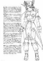 In Sangoku Musou Tensemi Gaiden / 淫・三國夢想 貂蝉外伝 [Momoya Show-Neko] [Dynasty Warriors] Thumbnail Page 43