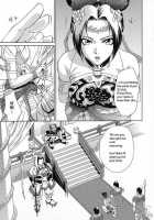 In Sangoku Musou Tensemi Gaiden / 淫・三國夢想 貂蝉外伝 [Momoya Show-Neko] [Dynasty Warriors] Thumbnail Page 07