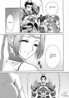 In Sangoku Musou Tensemi Gaiden / 淫・三國夢想 貂蝉外伝 [Momoya Show-Neko] [Dynasty Warriors] Thumbnail Page 09