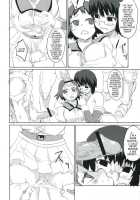 Victim Girls II - Bot Crisis- / Victim Girls II - Bot Crisis- [Asanagi] [Ragnarok Online] Thumbnail Page 38