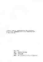 Bishoujo Senshi Gensou Vol 1 Harikenburou Aoi Chijoku / 美少女戦士幻想Vol.1 ハリケンブルー青い恥辱 [Kazuma G-Version] [Power Rangers] Thumbnail Page 25