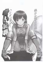 Bishoujo Senshi Gensou Vol 1 Harikenburou Aoi Chijoku / 美少女戦士幻想Vol.1 ハリケンブルー青い恥辱 [Kazuma G-Version] [Power Rangers] Thumbnail Page 02