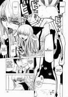 HIDE & SEEK / HIDE&SEEK [Ootsuka Kotora] [Code Geass] Thumbnail Page 14