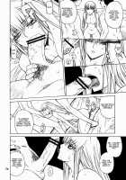 HIDE & SEEK / HIDE&SEEK [Ootsuka Kotora] [Code Geass] Thumbnail Page 23