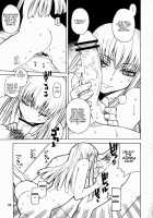 HIDE & SEEK / HIDE&SEEK [Ootsuka Kotora] [Code Geass] Thumbnail Page 24