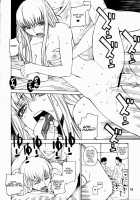 HIDE & SEEK / HIDE&SEEK [Ootsuka Kotora] [Code Geass] Thumbnail Page 31