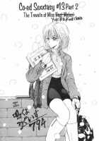 CO-ED Sexxtasy 13 [Fujisaki Makoto] [Original] Thumbnail Page 19
