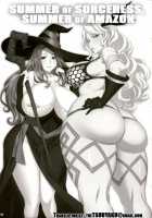 Summer of Sorceress, Summer of Amazon / ソーサレスの夏, アマゾンの夏。 [Marumiya] [Dragons Crown] Thumbnail Page 02