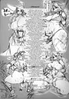 Summer of Sorceress, Summer of Amazon / ソーサレスの夏, アマゾンの夏。 [Marumiya] [Dragons Crown] Thumbnail Page 52