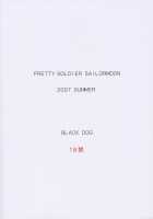 In A Silent Way / In A Silent Way [Kuroinu Juu] [Sailor Moon] Thumbnail Page 40