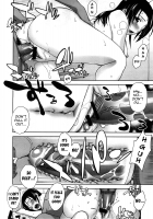 Inviting Bathroom / 誘ってバスルーム [Unagimaru] [Original] Thumbnail Page 18