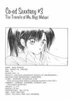 CO-ED Sexxtasy 3 [Fujisaki Makoto] [Original] Thumbnail Page 03