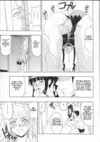 Mahomizu / まほみず [Raipa Zrx] [Mahou Sensei Negima] Thumbnail Page 20