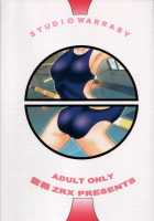 Mahomizu / まほみず [Raipa Zrx] [Mahou Sensei Negima] Thumbnail Page 34