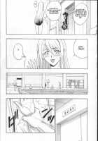 Mahomizu / まほみず [Raipa Zrx] [Mahou Sensei Negima] Thumbnail Page 09