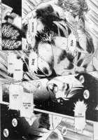 Immoral Angel Volume 1: Fall From Grace [Kawarajima Koh] [Original] Thumbnail Page 117