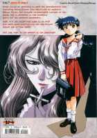 Immoral Angel Volume 1: Fall From Grace [Kawarajima Koh] [Original] Thumbnail Page 174