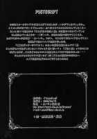 School Rumble - Welcome Home, Master [School Rumble] Thumbnail Page 25