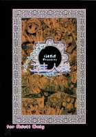 School Rumble - Welcome Home, Master [School Rumble] Thumbnail Page 26