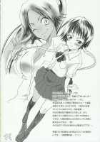 Kokucho Ranbu / 黒蝶乱舞 [Yu-Ri] [Bleach] Thumbnail Page 31