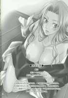 Kokucho Ranbu / 黒蝶乱舞 [Yu-Ri] [Bleach] Thumbnail Page 33