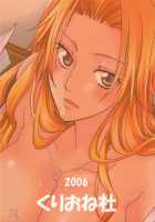 Kokucho Ranbu / 黒蝶乱舞 [Yu-Ri] [Bleach] Thumbnail Page 34