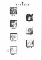 Pink Cherry / Pink cherry [Ouma Tokiichi] [Fate] Thumbnail Page 20