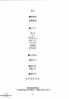 Pink Cherry / Pink cherry [Ouma Tokiichi] [Fate] Thumbnail Page 29