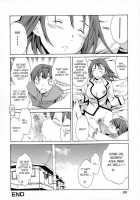 Midara Na Soshitsu / 淫らな素質 [Cuvie] [Original] Thumbnail Page 90