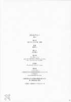 Dead Or Alive - Strawberry [Nekoi Mie] [Dead Or Alive] Thumbnail Page 25