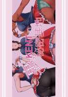 Monna Miller'S E Youkoso [Kent] [Monster Hunter] Thumbnail Page 26