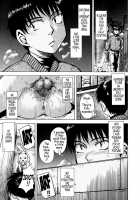 ♭37℃ / b37℃ [Tsukino Jyogi] [Original] Thumbnail Page 175