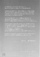 Gohoushi Club 5 / 御奉仕倶楽部 5 [Kakyouin Chiroru] [Gundam Seed Destiny] Thumbnail Page 26