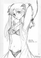 Restraint. / Restraint. [Kizaki Yuuri] [Fate] Thumbnail Page 17