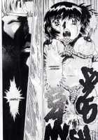 Immoral Angel Volume 2: Lemming Apostle [Kawarajima Koh] [Original] Thumbnail Page 124